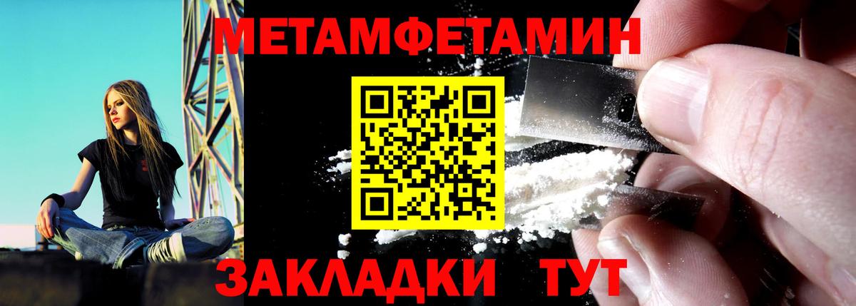 Амфетамин  Amphetamine VHQ  АМФ  Вход с VPN  Омск 