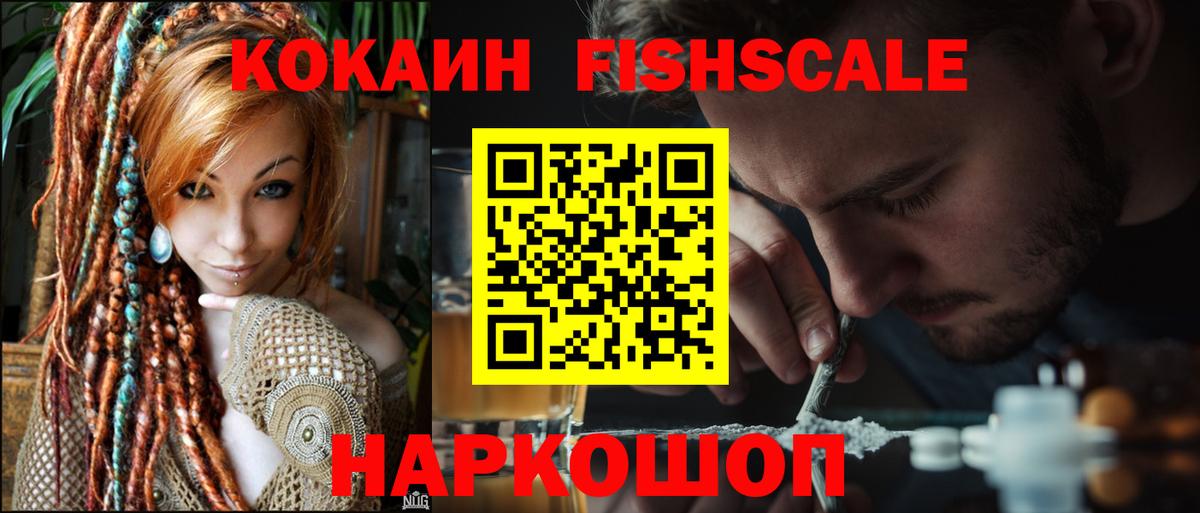 COCAIN Columbia  Вход с VPN  Cocaine  Омск 