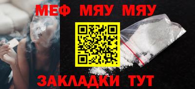 кокаин перу Рузаевка