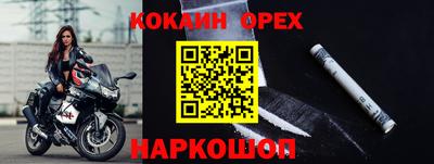 кокаин перу Рузаевка