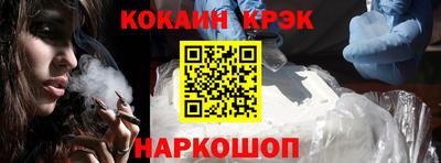 кокаин перу Рузаевка