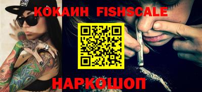 бошки Рыбинск