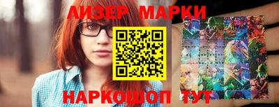 кокаин перу Рузаевка