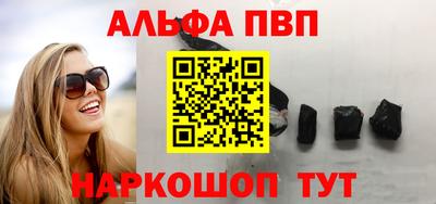 кокаин перу Рузаевка