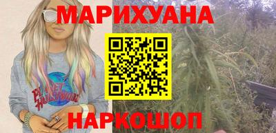 бошки Рыбинск