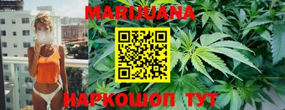 бошки Рыбинск