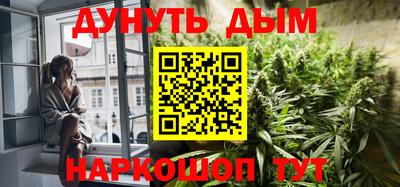 бошки Рыбинск
