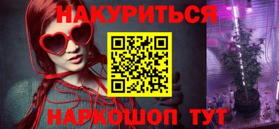 бошки Рыбинск