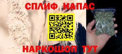 кокаин перу Рузаевка