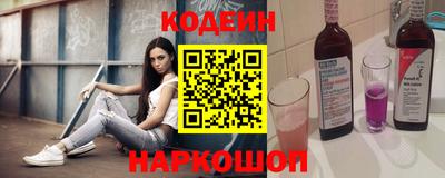 бошки Рыбинск
