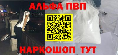 кокаин перу Рузаевка