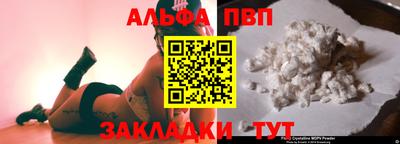 бошки Рыбинск