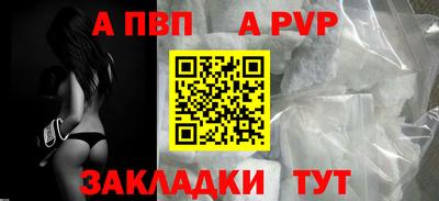 кокаин перу Рузаевка