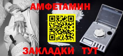 бошки Рыбинск