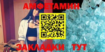 кокаин перу Рузаевка