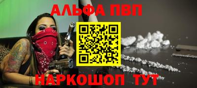 бошки Рыбинск