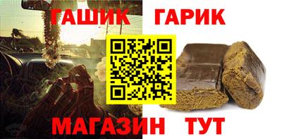 бошки Рыбинск