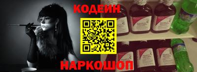 бошки Рыбинск