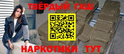 кокаин перу Рузаевка