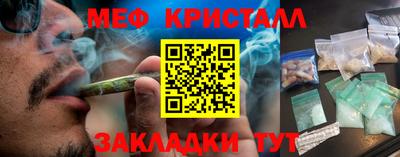 кокаин перу Рузаевка