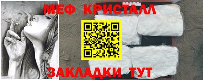 кокаин перу Рузаевка