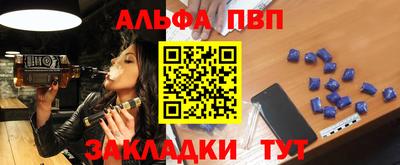 кокаин перу Рузаевка