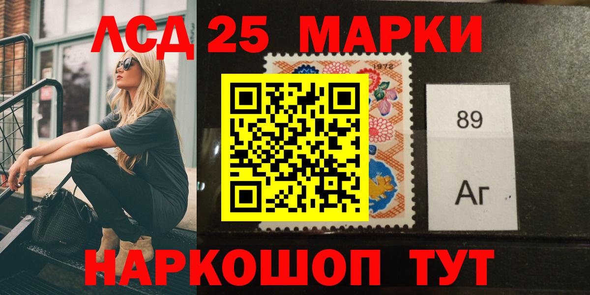 Омск  LSD-25 экстази ecstasy  ЛСД экстази ecstasy  Вход с VPN 