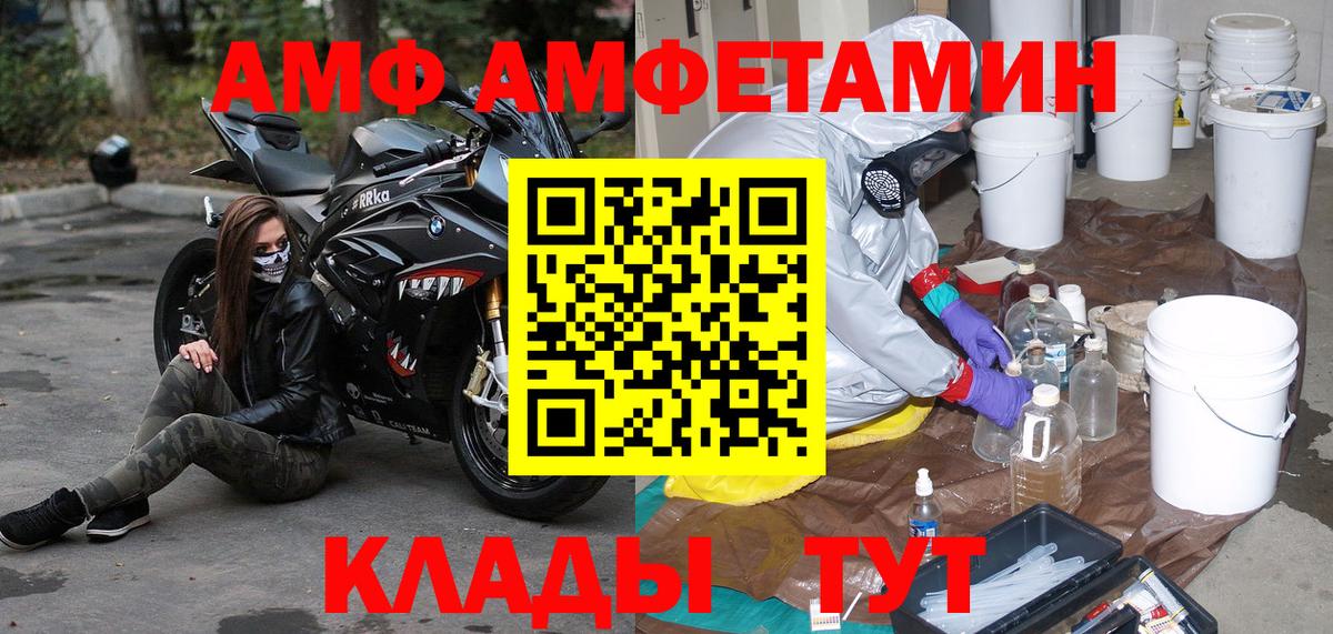 Метамфетамин Декстрометамфетамин 99.9% Омск